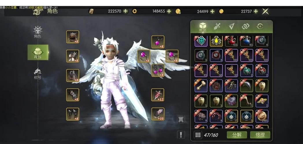 龙之谷魔导师加点图2024版 技能分配详解
