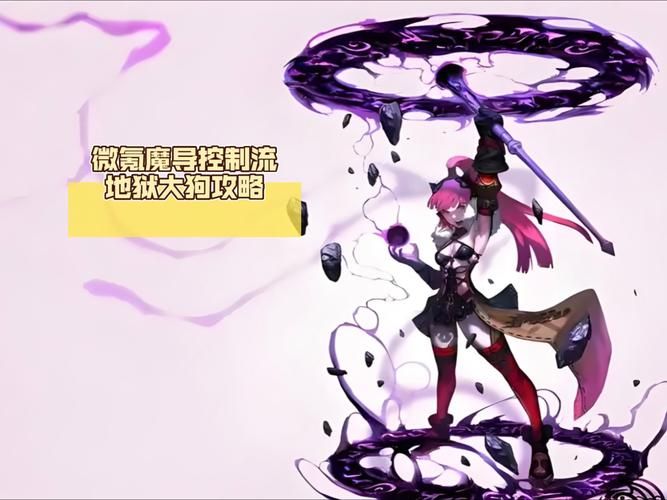 龙之谷魔导师加点图2024版 技能分配详解
