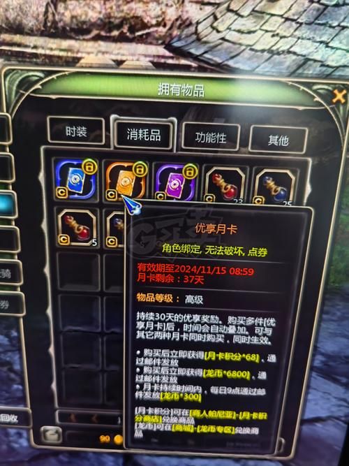龙之谷黑暗灵魂武器获取攻略 教你快速拿到顶级装备