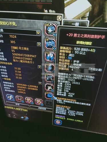 龙之谷黑暗灵魂武器获取攻略 教你快速拿到顶级装备