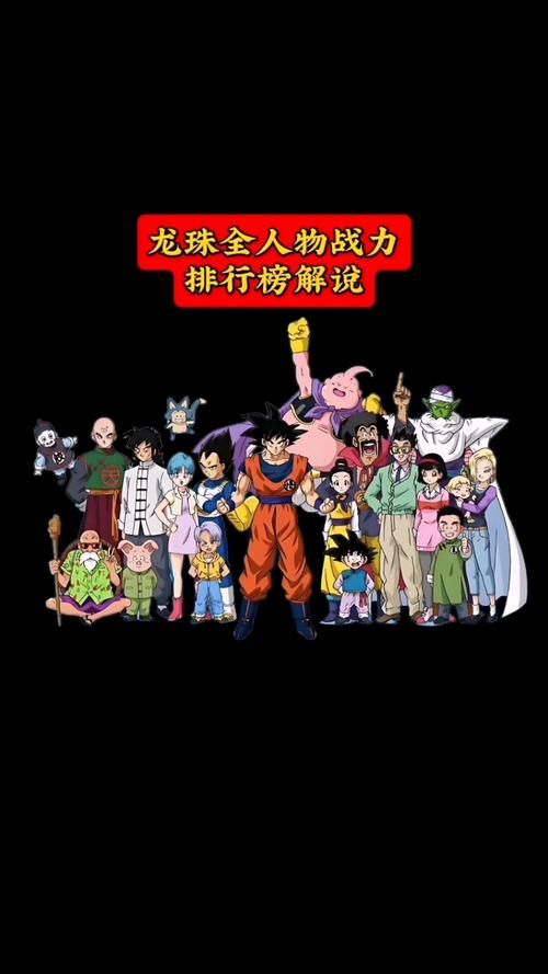 龙珠大冒险图文攻略完整版 角色技能搭配推荐
