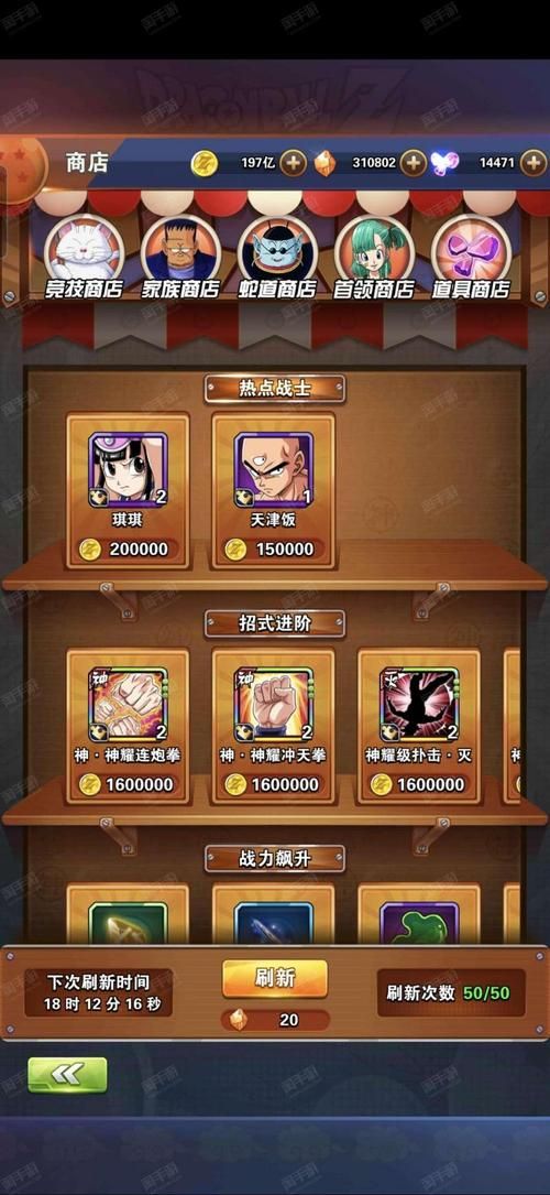 龙珠大冒险图文攻略完整版 角色技能搭配推荐
