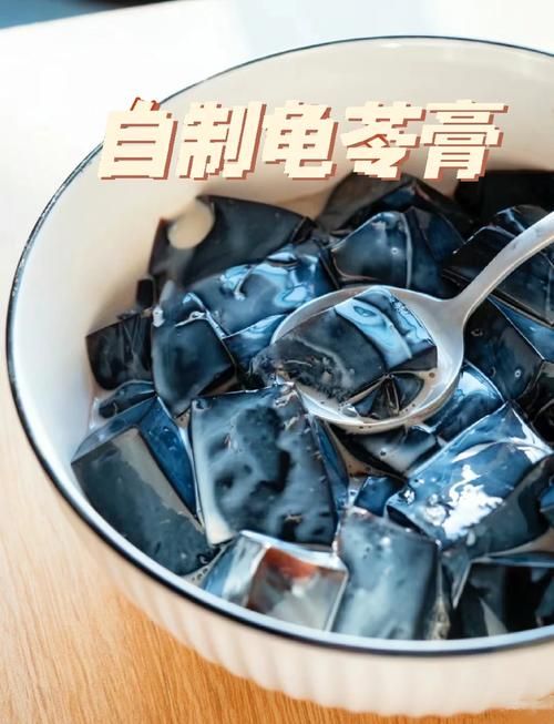 龟苓膏真的有乌龟吗 带你了解它的制作过程