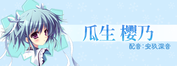 纯白交响曲 -Love is pure white- HD Remake插图2