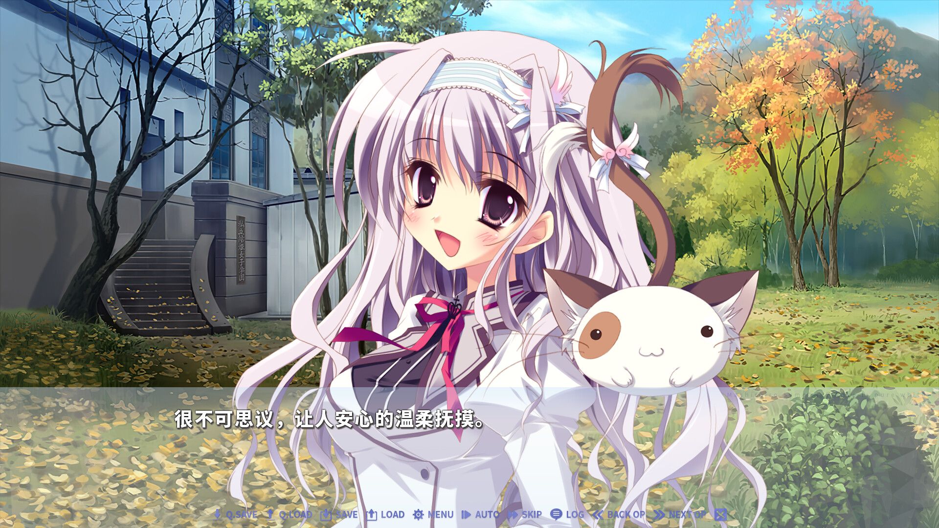 纯白交响曲 -Love is pure white- HD Remake插图7
