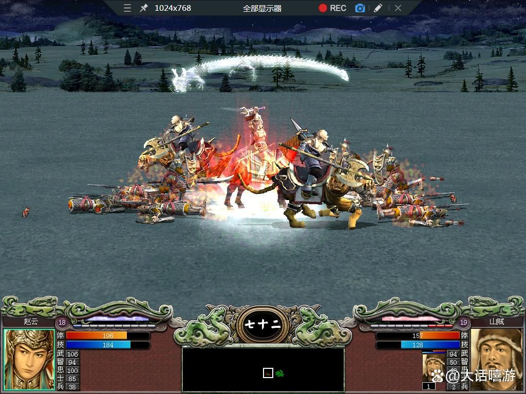 三国群英传7枪类武器的必杀技有哪些？