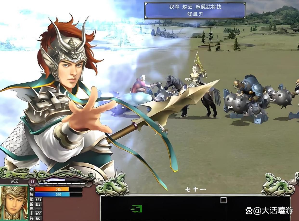 三国群英传7武器排名怎么样？