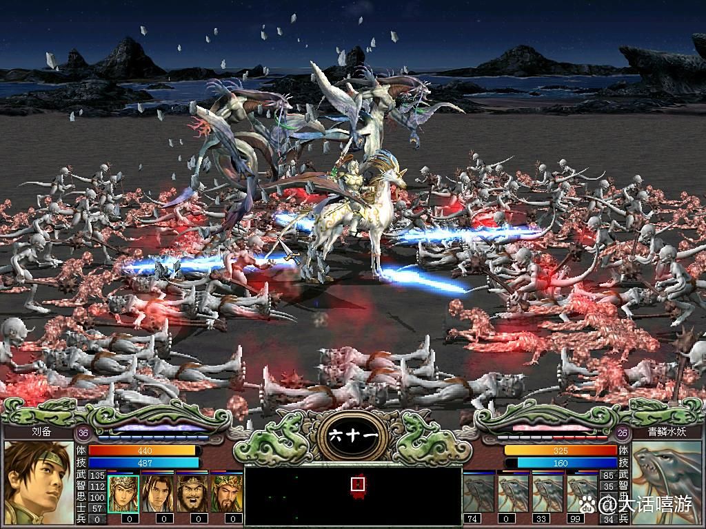 三国群英传7：“战场收割机”，剑轮舞获取和释放条件！