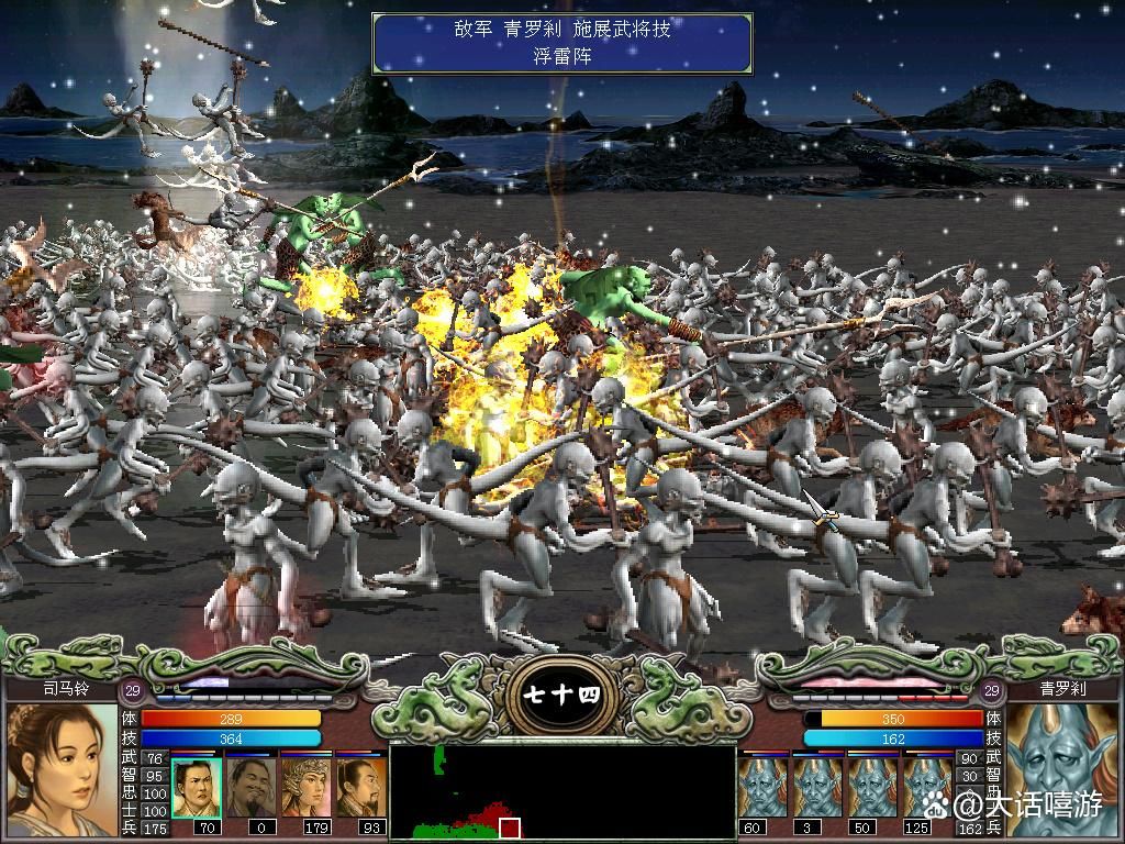 三国群英传7：“雷厉风行”，非常好用的清兵组合技