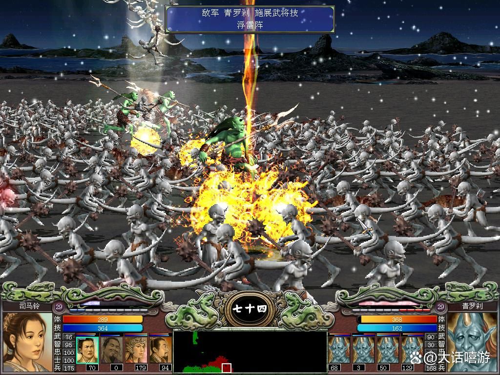 三国群英传7：“雷厉风行”，非常好用的清兵组合技