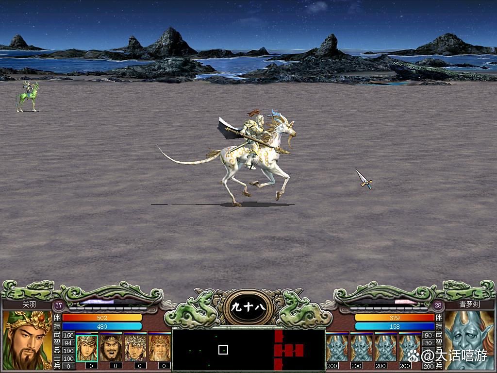 三国群英传7：冰系强力武器，蒺藜枪的攻击特效