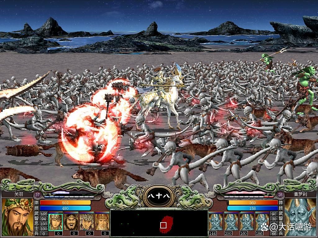 三国群英传7：冰系强力武器，蒺藜枪的攻击特效