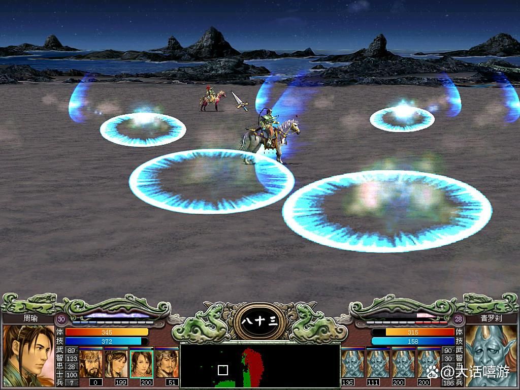 三国群英传7：夫妻情深，周瑜和小乔情义技介绍