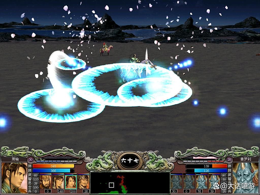 三国群英传7：夫妻情深，周瑜和小乔情义技介绍