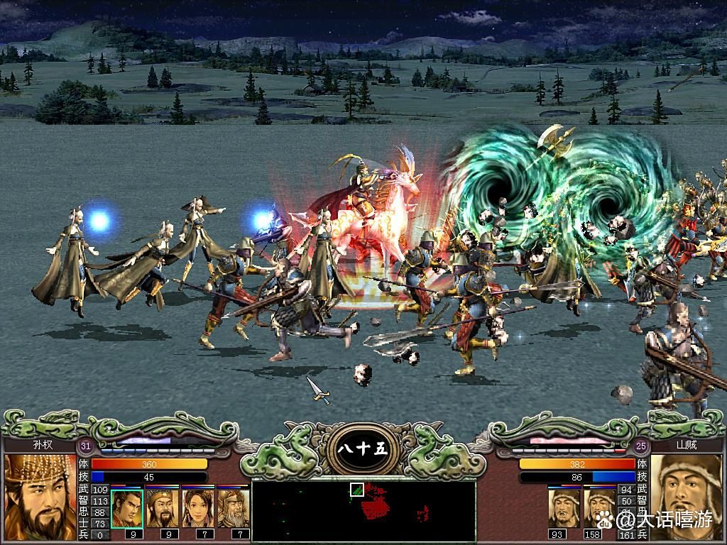 三国群英传7：宝扇外观相同，特效差太多！