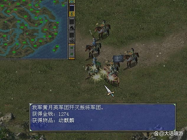 三国群英传7：幼麒麟是不是最高等级的坐骑？