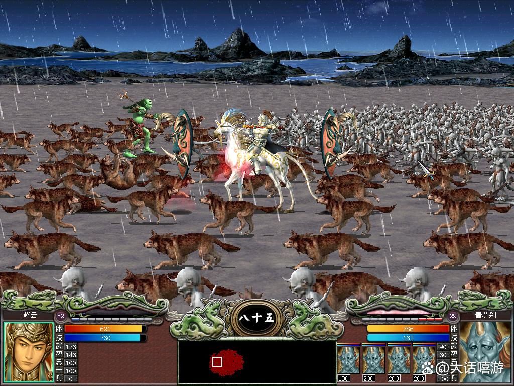 三国群英传7：当不知火遇上罗刹之盾，结局很意外