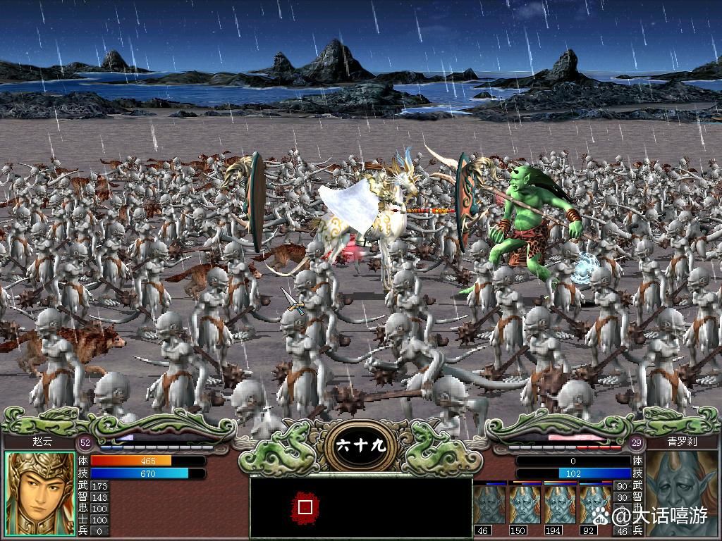 三国群英传7：当不知火遇上罗刹之盾，结局很意外