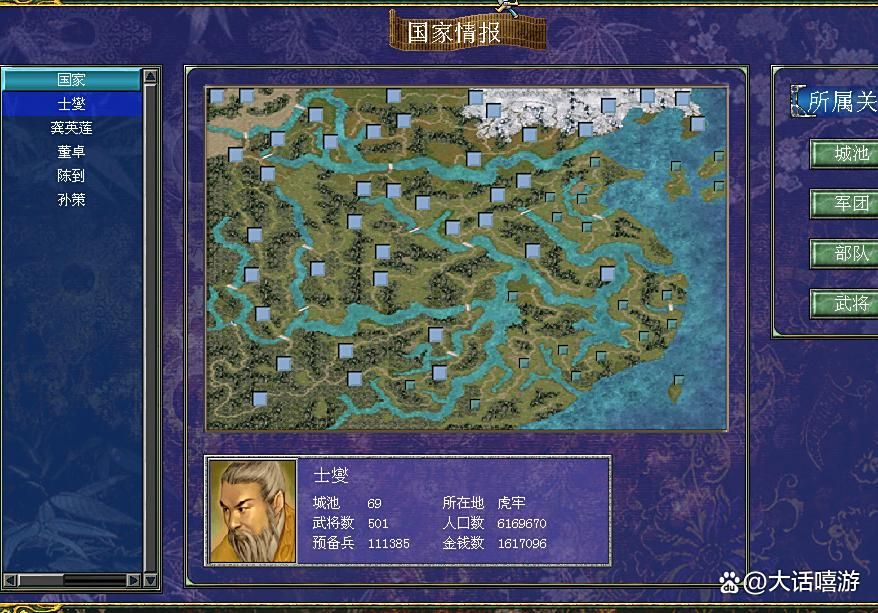 三国群英传7：有人觉得索然无味，有人却回味无穷！为什么？