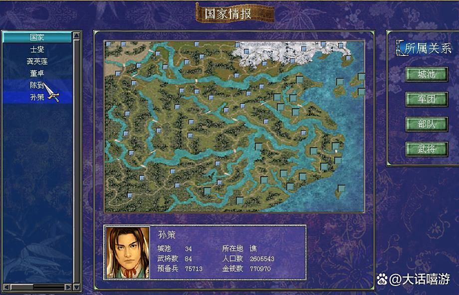 三国群英传7：有人觉得索然无味，有人却回味无穷！为什么？
