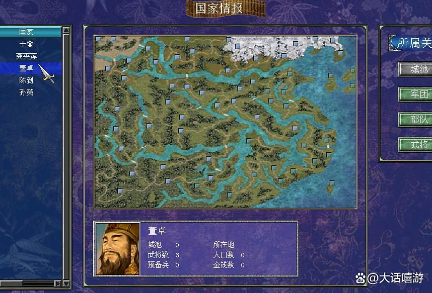 三国群英传7：有人觉得索然无味，有人却回味无穷！为什么？