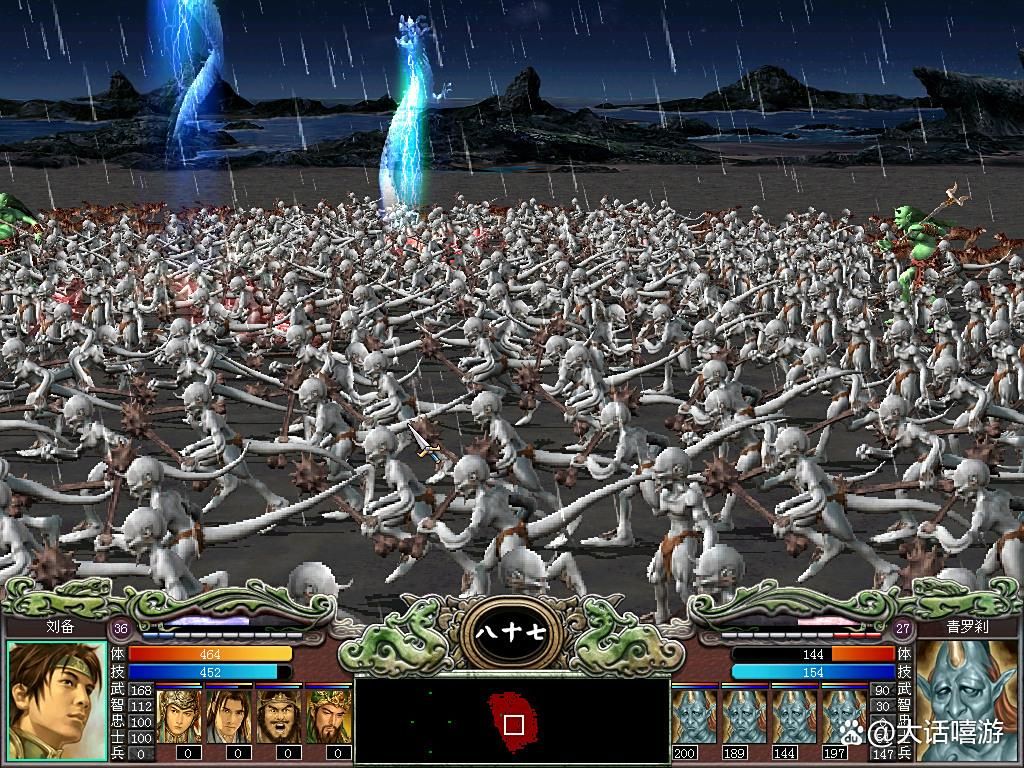 三国群英传7：桃园三兄弟情义技，顶级清兵效果！