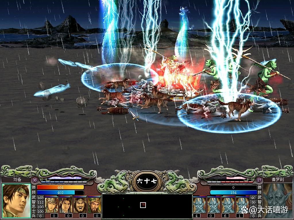 三国群英传7：桃园三兄弟情义技，顶级清兵效果！