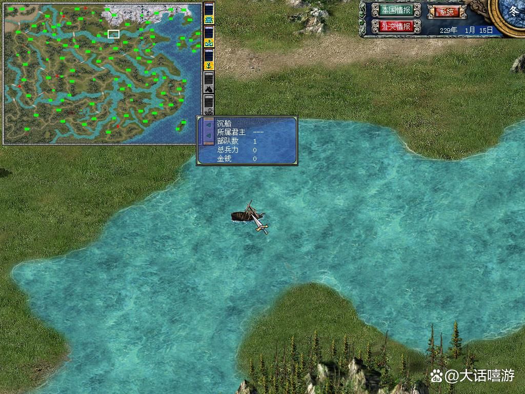 三国群英传7：水上限时野外资源，捞沉船前期很好用