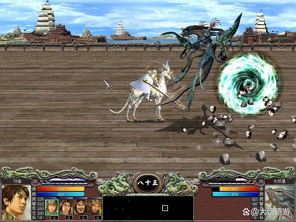 三国群英传7：泰山府君的法杖，居然是一把刀？