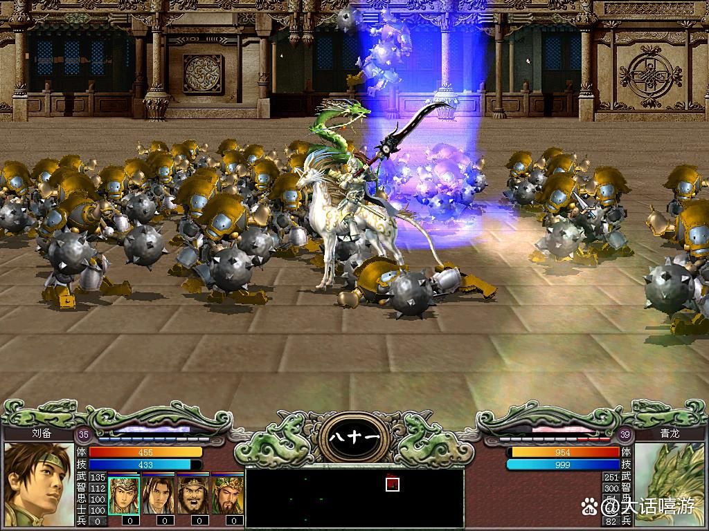 三国群英传7：炼狱魔刀，西楚霸王专属配刀？