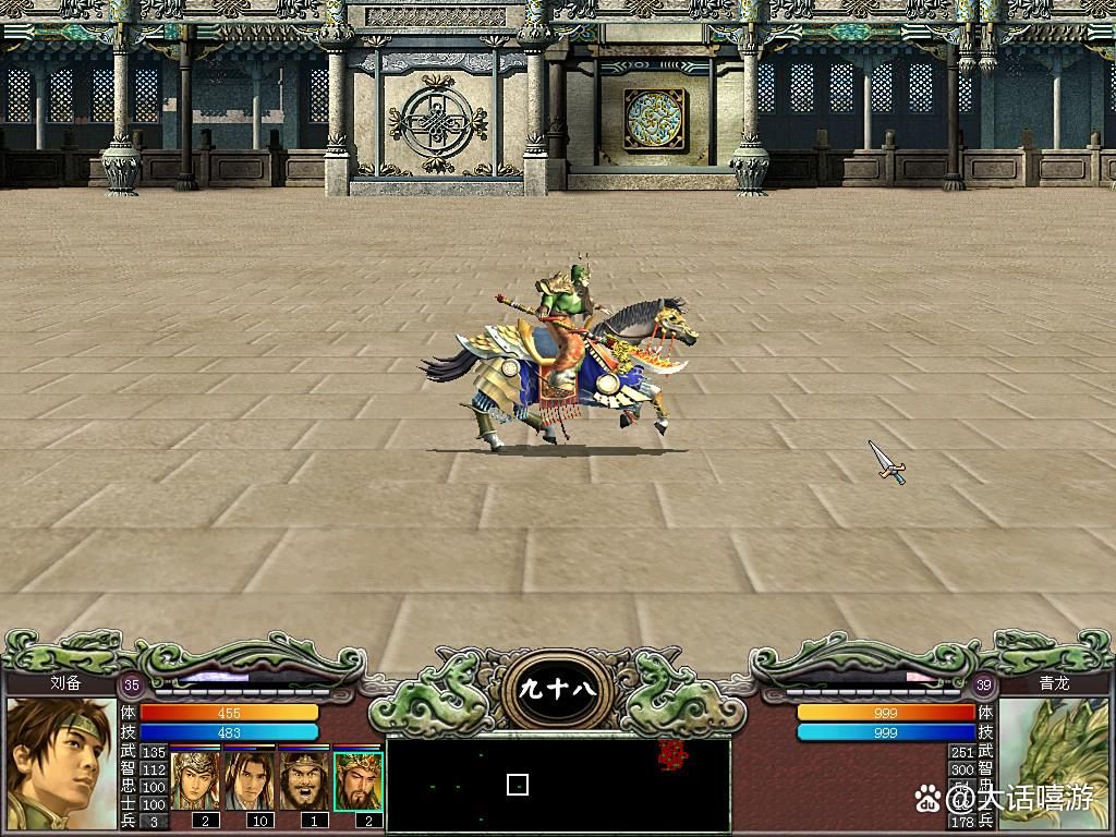 三国群英传7：立于顶点的不世神兵，翔龙偃月刀适合关羽吗？