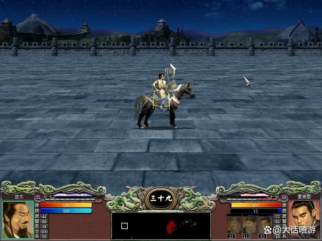 三国群英传7：赵云最佳搭档，抓到了天生带技回特性的武将！