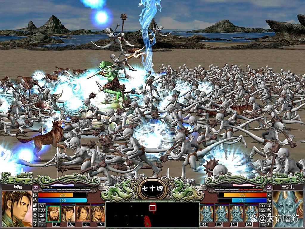 三国群英传7：选孙权就带上周泰，共工霸海情义技效果绝佳！