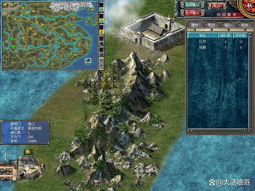 三国群英传7：霸王再临中夷州开局有什么优势？