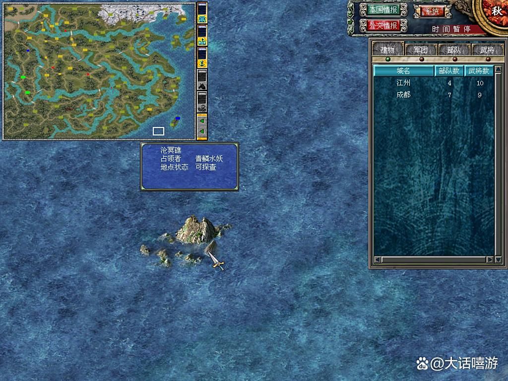 三国群英传7：霸王再临中夷州开局有什么优势？