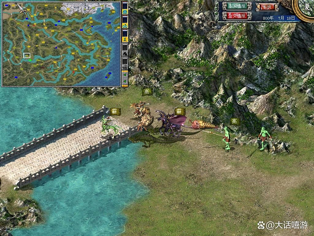 三国群英传7：霸王再临，体验前期被电脑碾压！