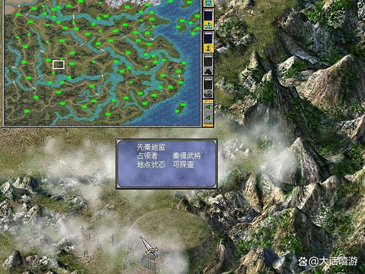 三国群英传7：首次攻破这些妖兽据点，必得UJ好人卡