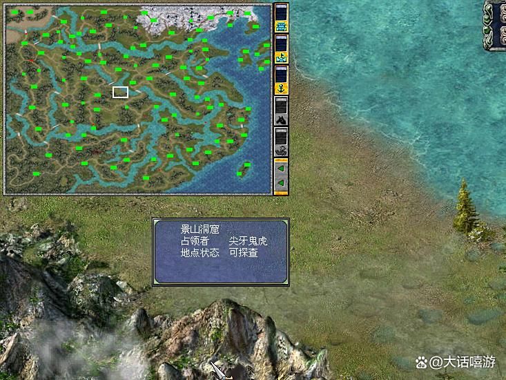 三国群英传7：首次攻破这些妖兽据点，必得UJ好人卡