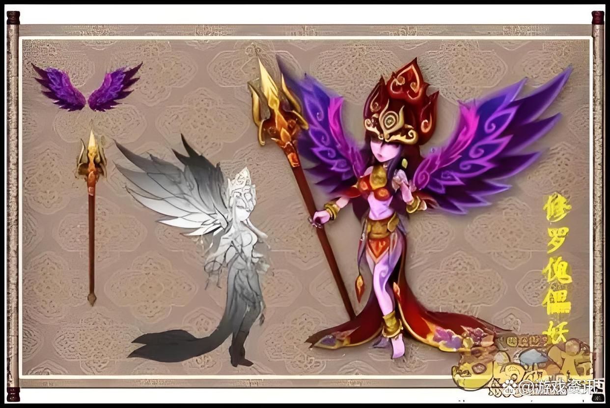 梦幻西游修罗傀儡妖出现在哪个场景