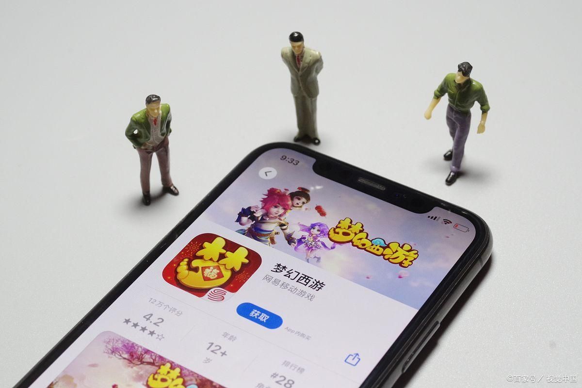 梦幻西游手游装备可以交易吗