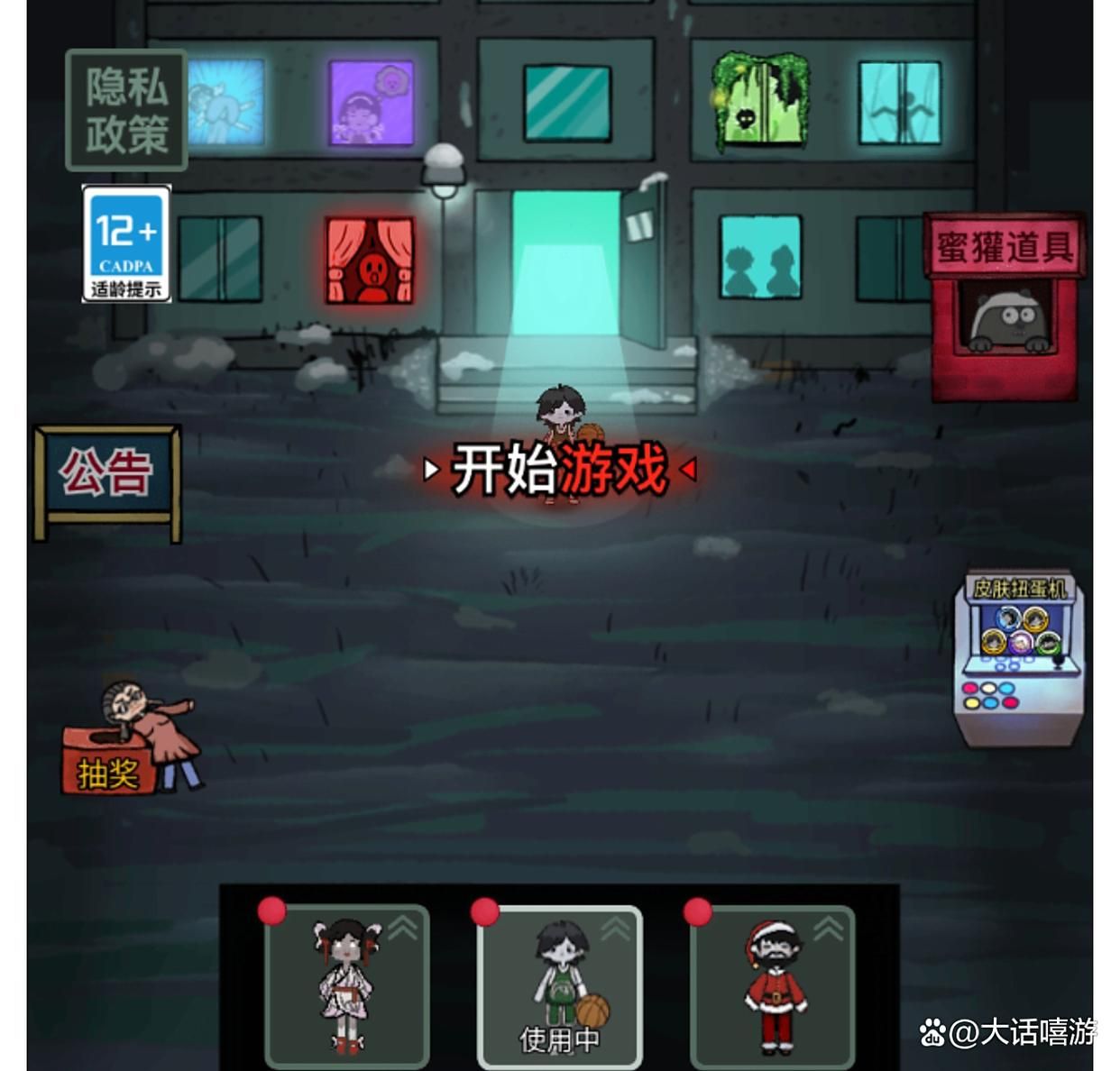 猛鬼宿舍恐怖程度如何？