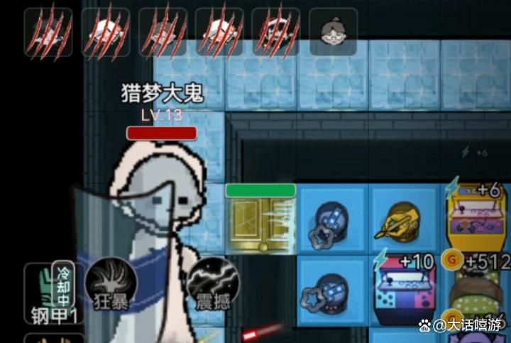 猛鬼宿舍：游戏机有几个等级，分别产生多少闪电？