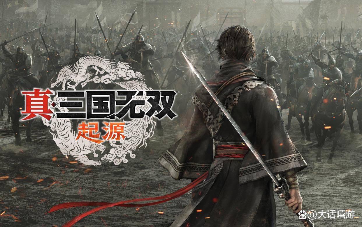 真三国无双起源介绍及配置要求