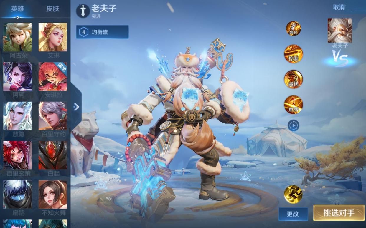 老夫子皮肤（藏狐·褐绒）多少钱？