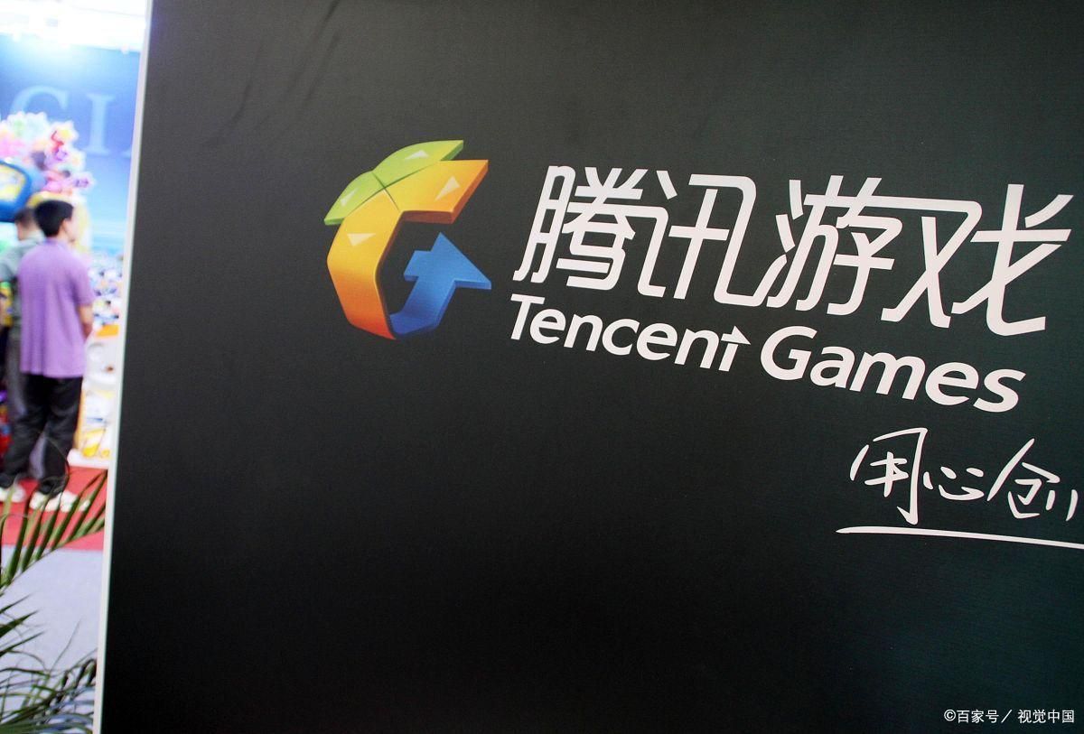 腾讯游戏退款能退多少？