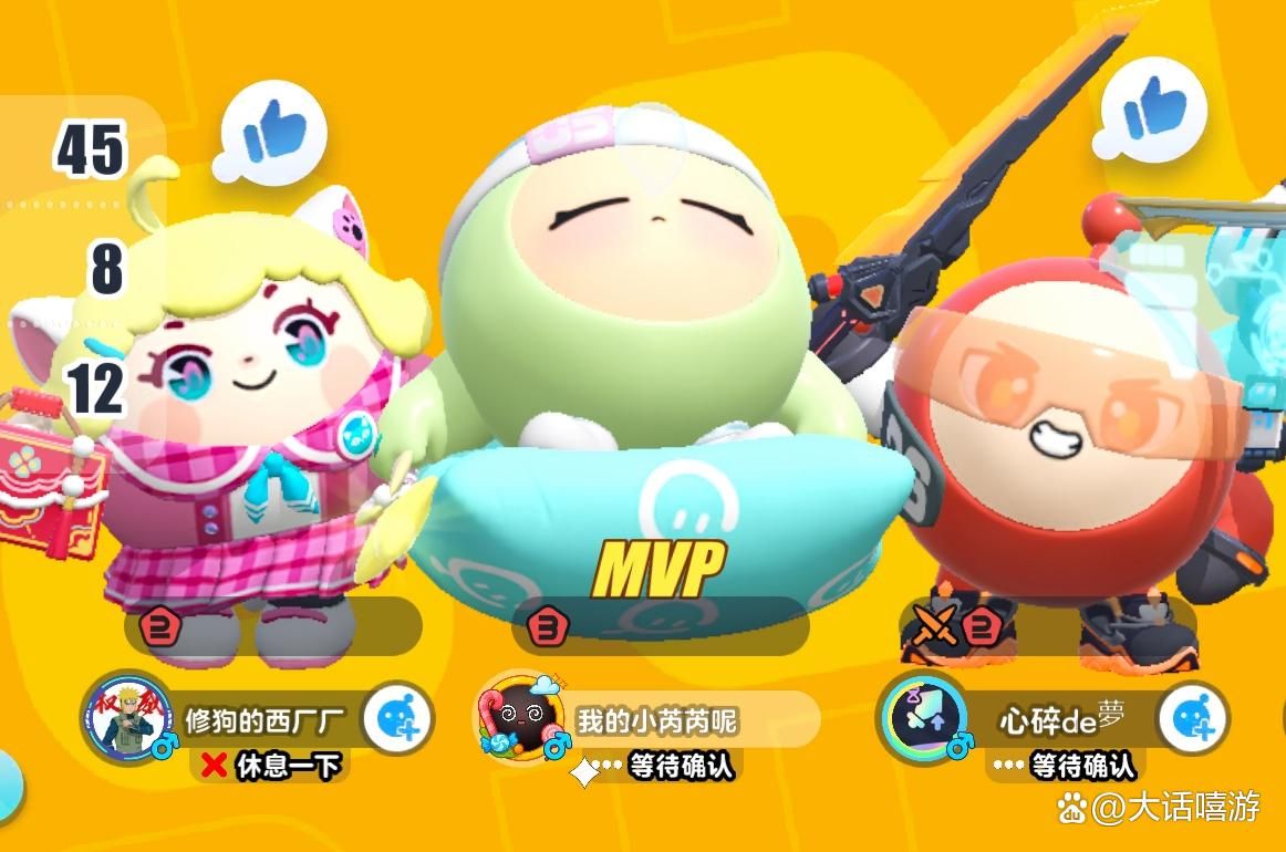 蛋仔派对里有哪些币，最值钱的是哪个？