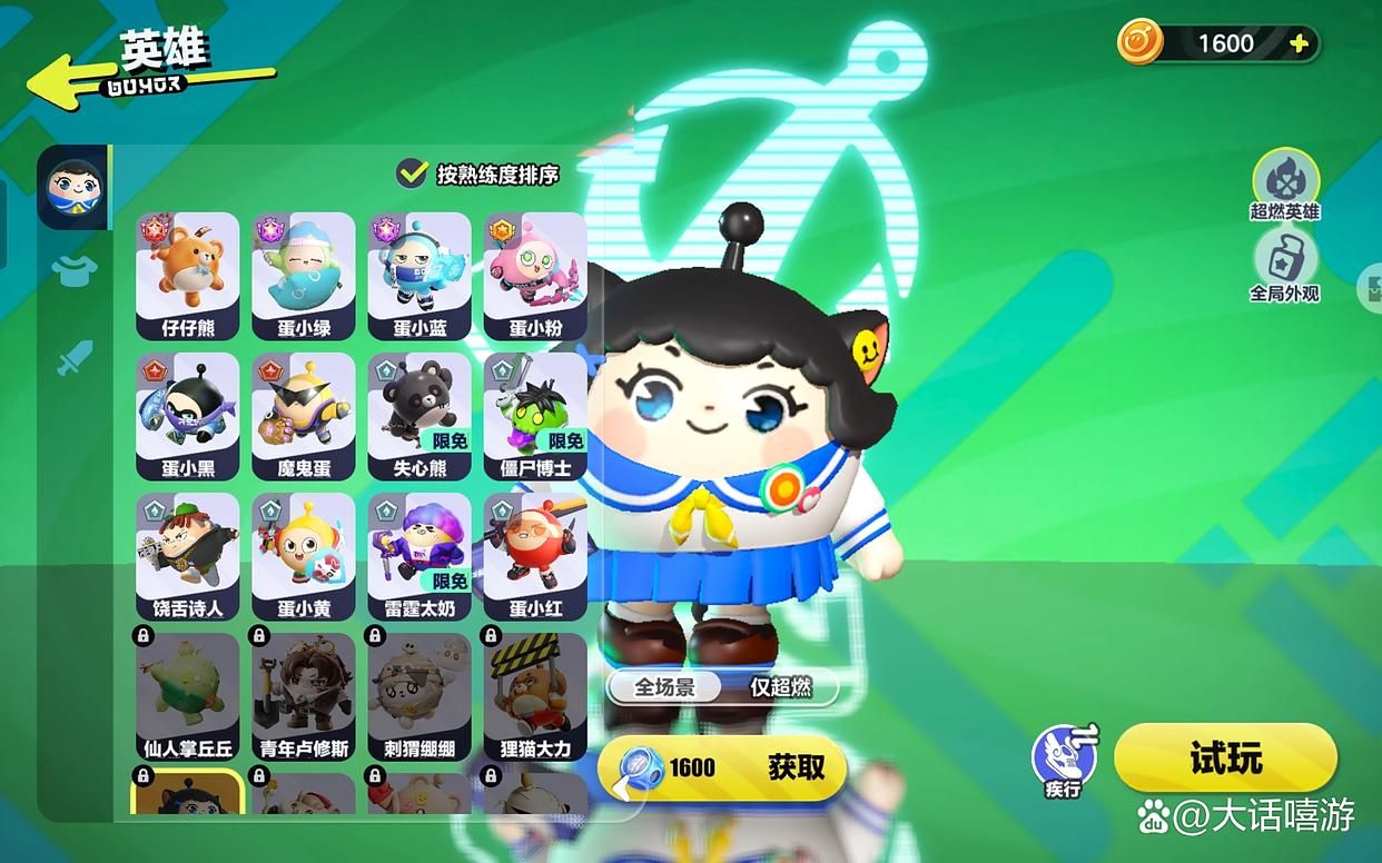 蛋仔派对：2025年7月止，超燃竞技场一共有多少位英雄？