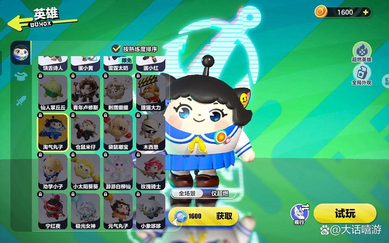 蛋仔派对：2025年7月止，超燃竞技场一共有多少位英雄？