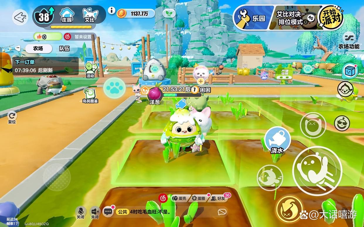 蛋仔派对：神奇艾比的农场中，一般做些什么？