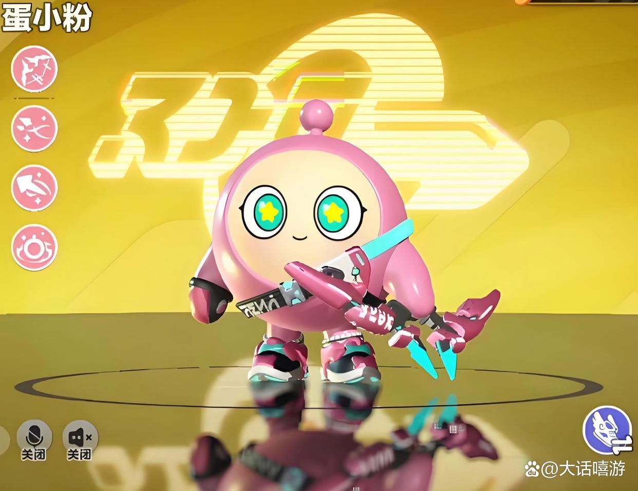 超燃竞技场蛋小粉是谁？